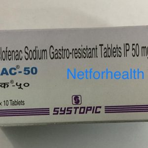 NAC 50MG TABLET