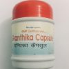 GRANTHIKA CAPSULE BAIJNATH PHARMACEUTICAL