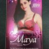 MAYA CAPSULES BREAST ENHANCEMENT