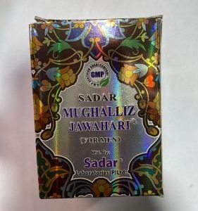 Sadar Mughalliz Jawahari